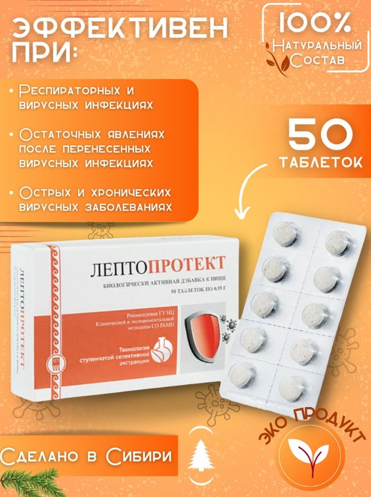 Урал АРГО в Екатеринбурге